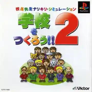 Gakkou o Tsukurou!! 2 (JP)-PlayStation